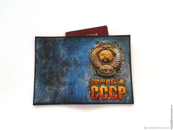 прописка в Серпухове